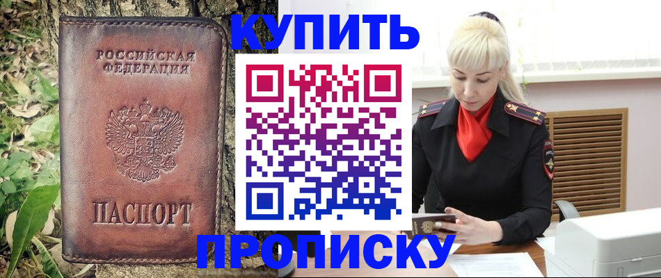 форма 3 в Мичуринске