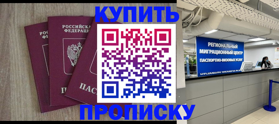 регистрация для дет. сада в Мичуринске